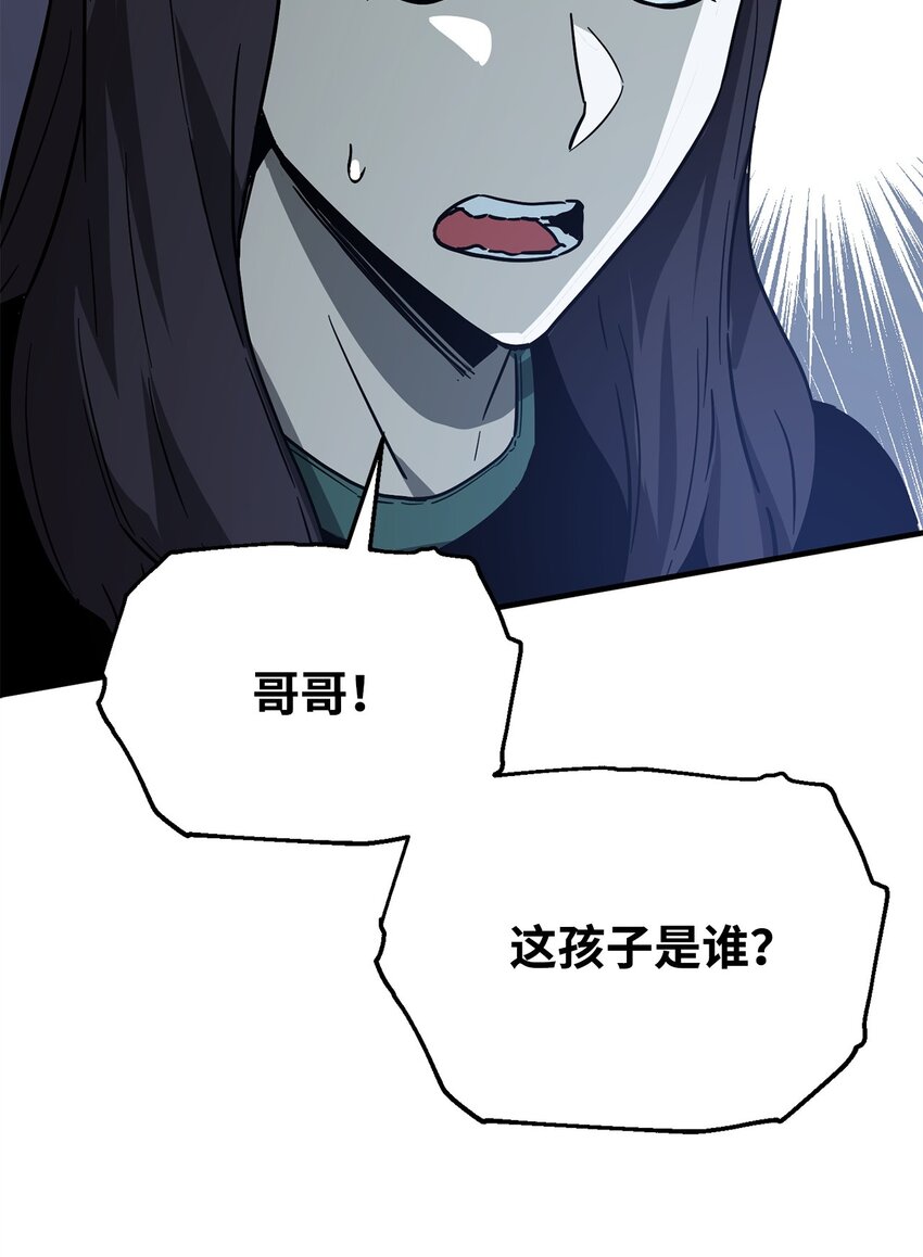 068 复活容器6