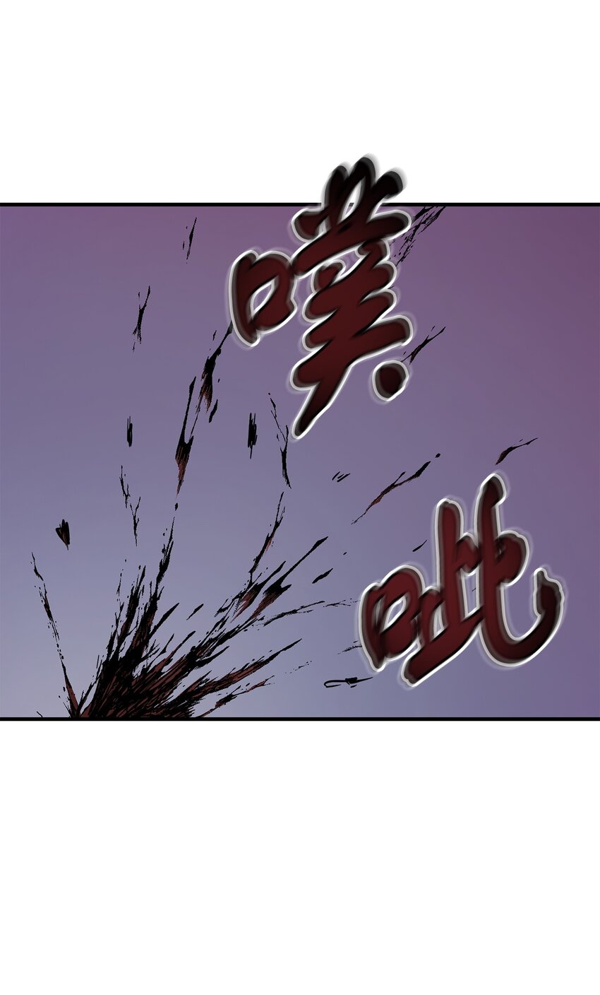 011 真正的BOSS85