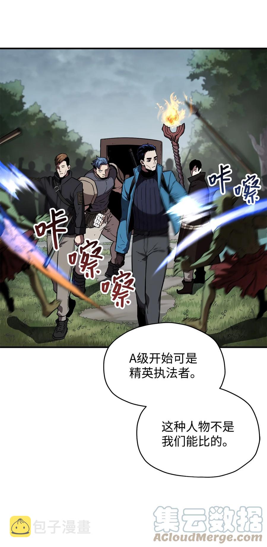 023 加入公会36