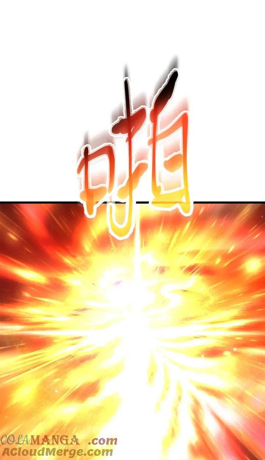 137 独吞计划6