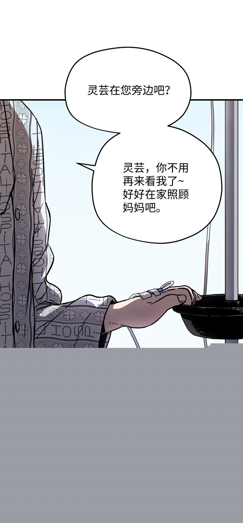 004 脱胎换骨44
