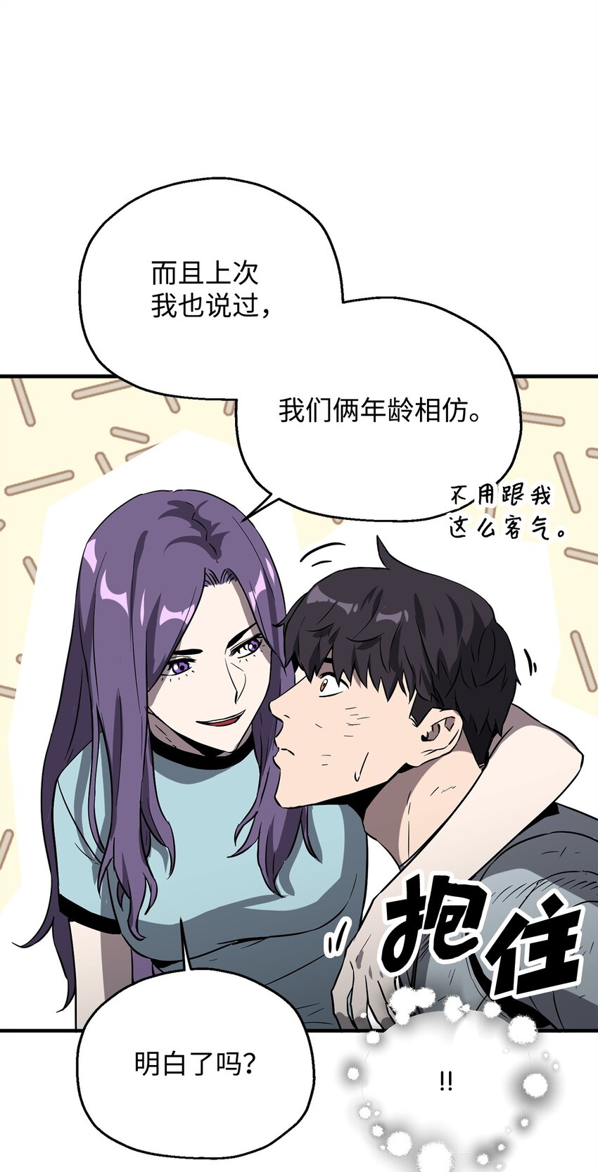 060 紧急事态78