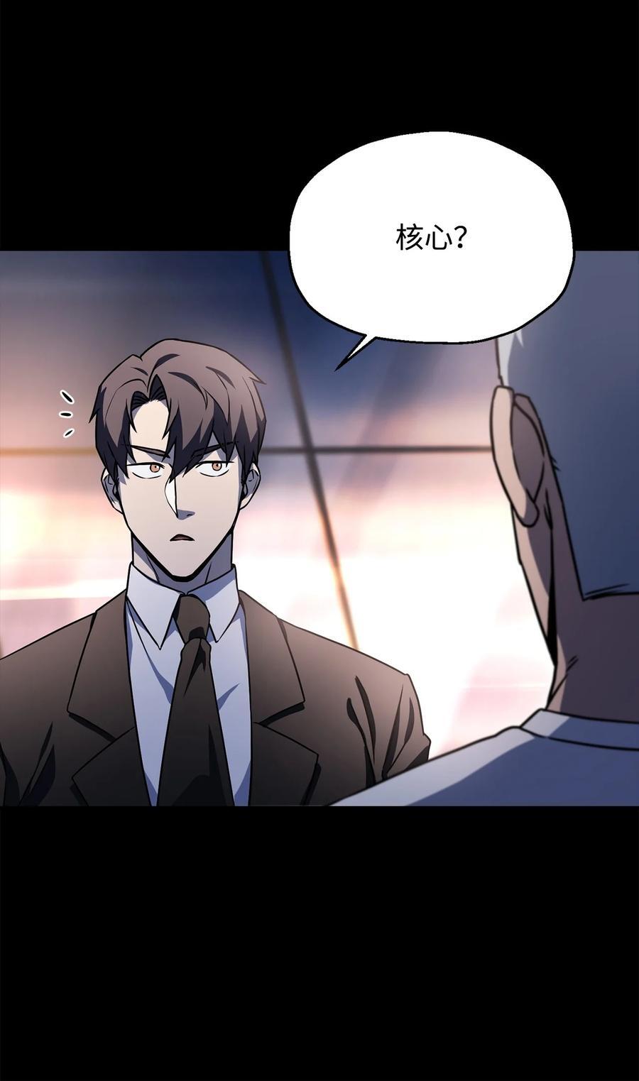 122 老熟人50