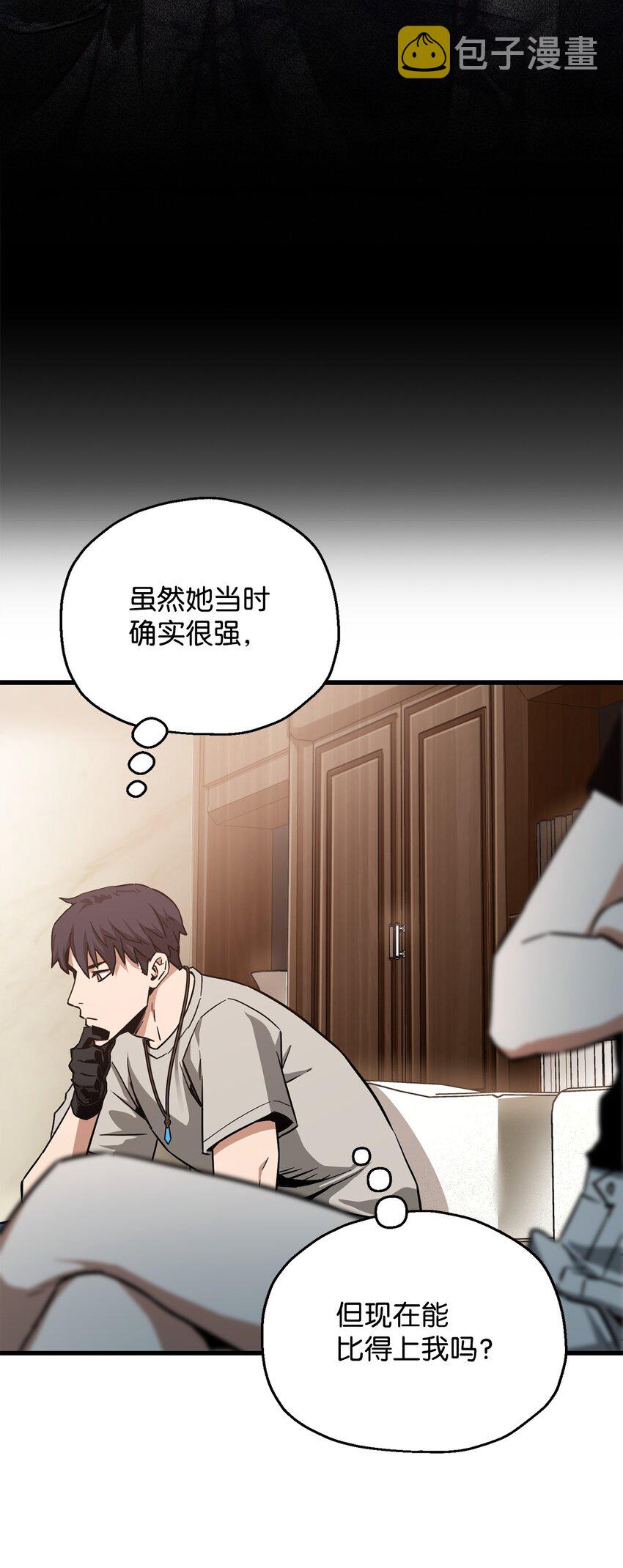 067 解开结界61