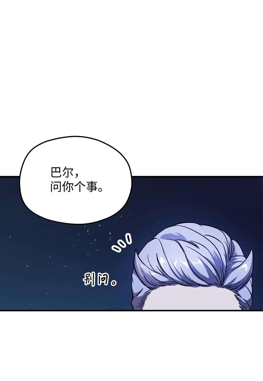 014 迷宫型传送门79