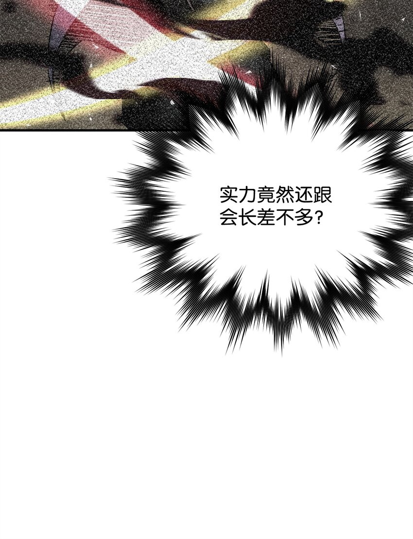 033 屠杀者34