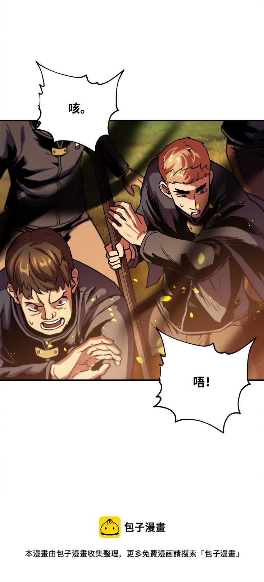 034 方程之死44