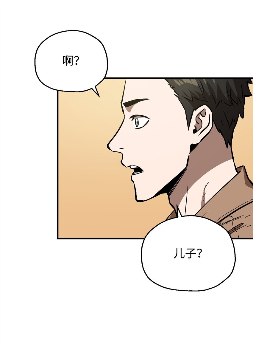 040 杀气腾腾52