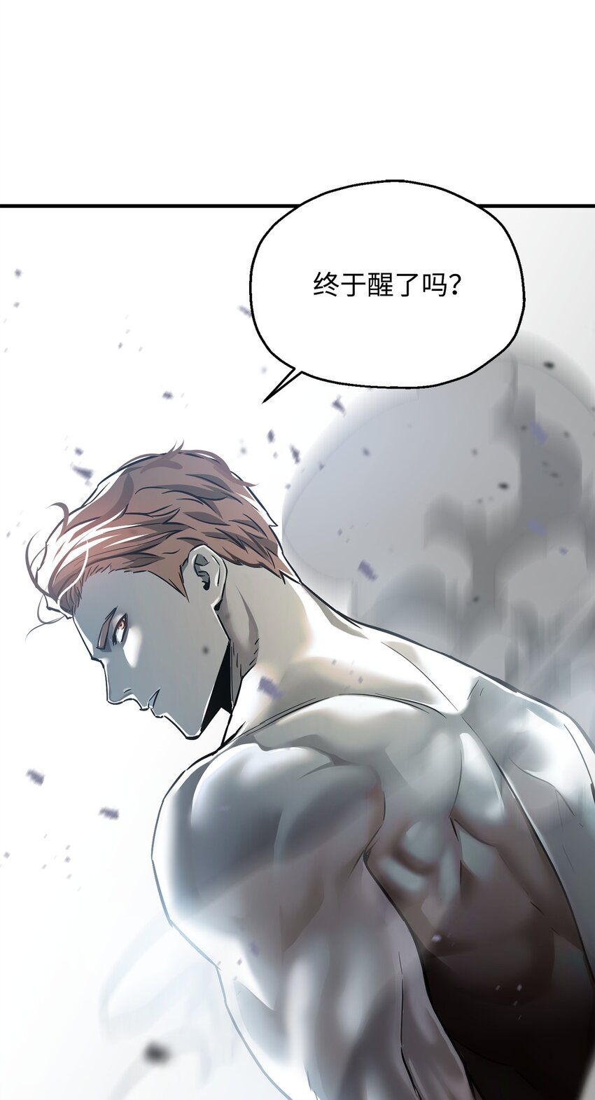 073 颤抖的魔塔108