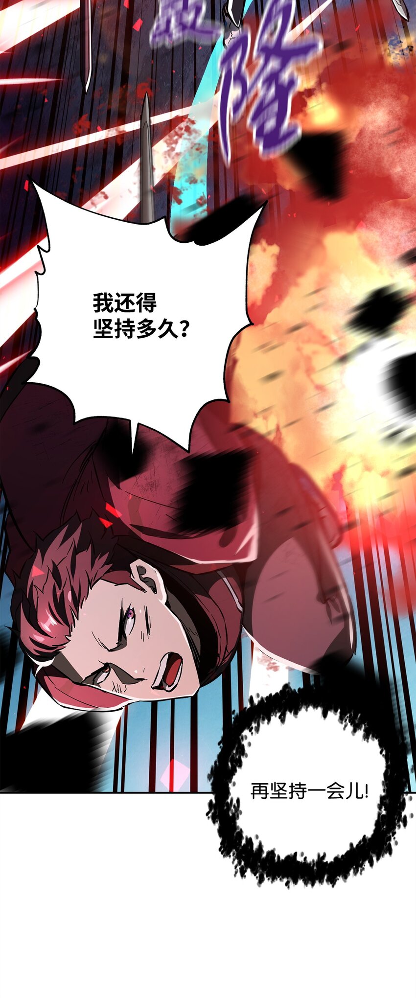 038 死亡之力87