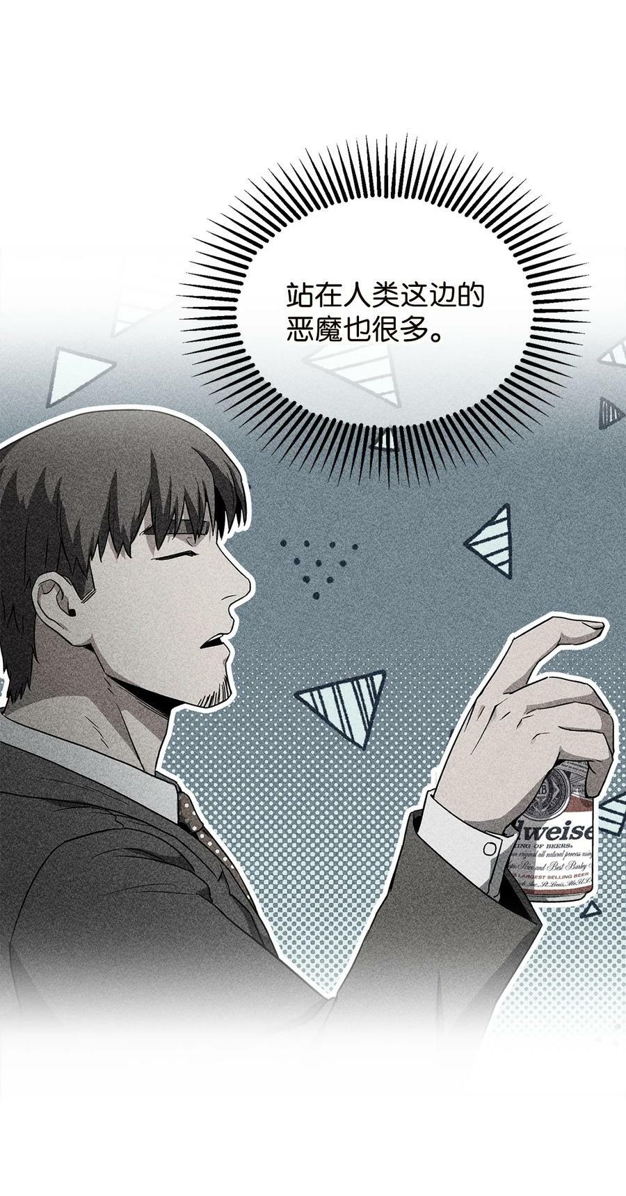 096 天使64
