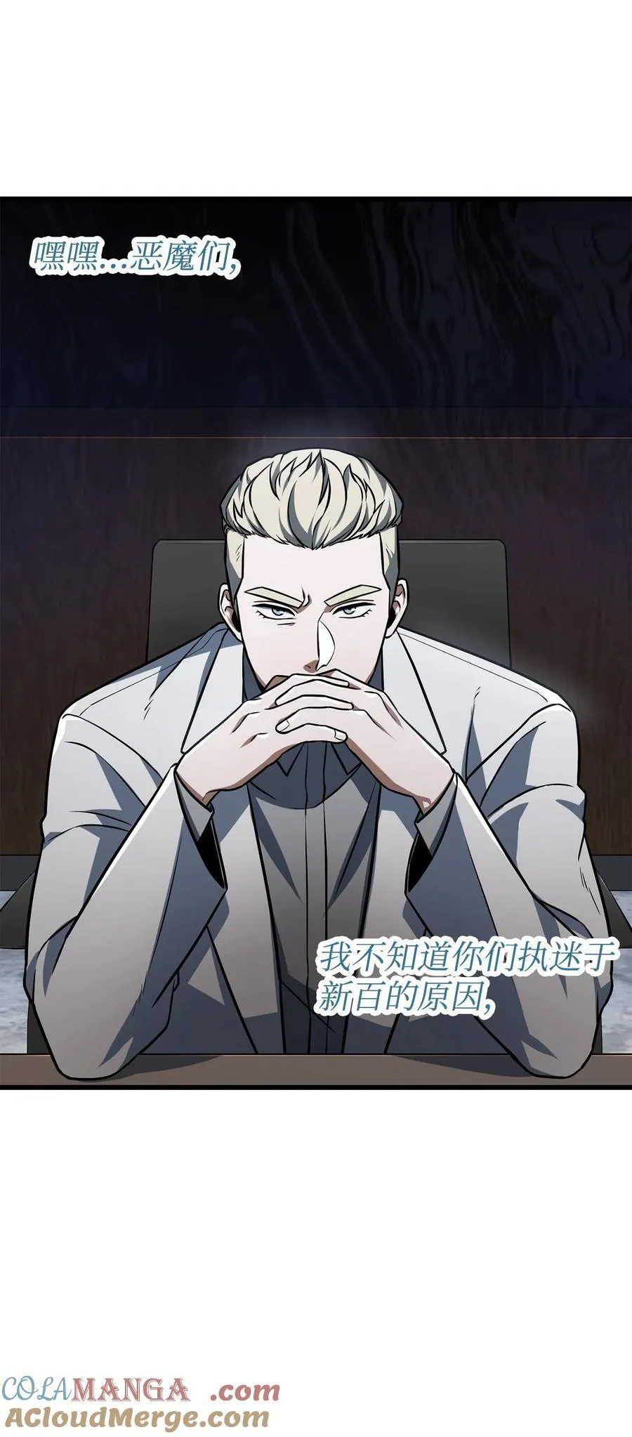 127 相互勾结66