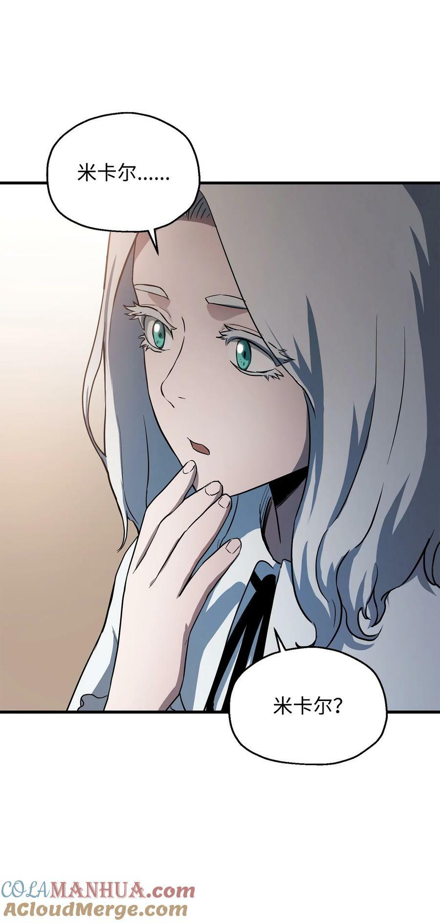 093 记忆51