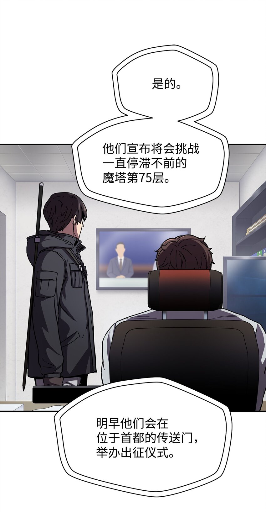 002 守护者64
