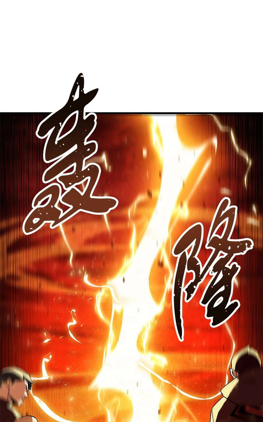 099 阴险笑容70