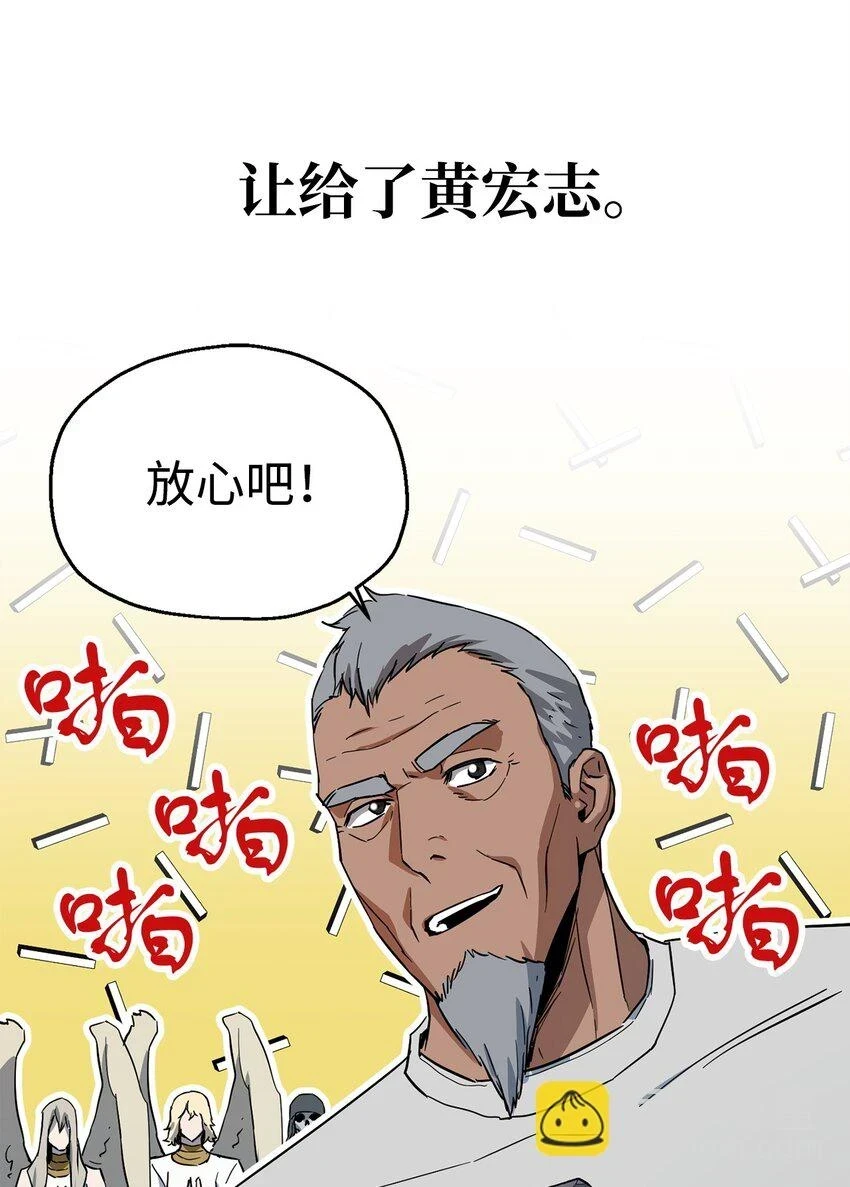 083 主菜上席108