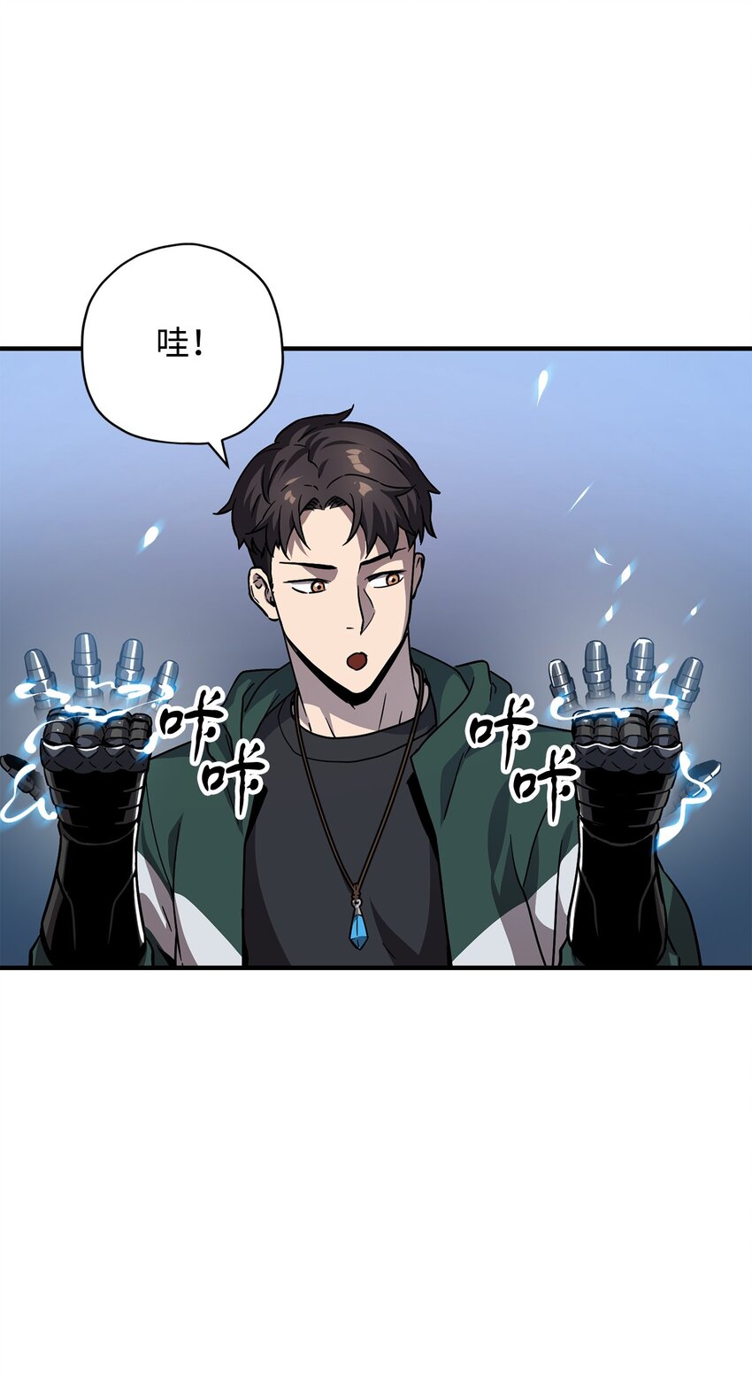 031 假面执法者41
