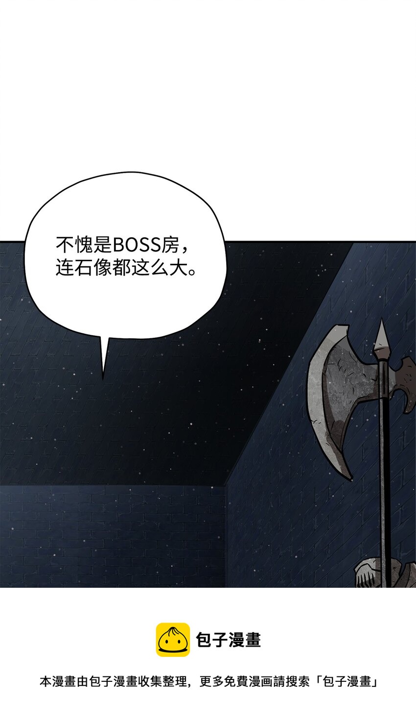 037 恶魔之主32