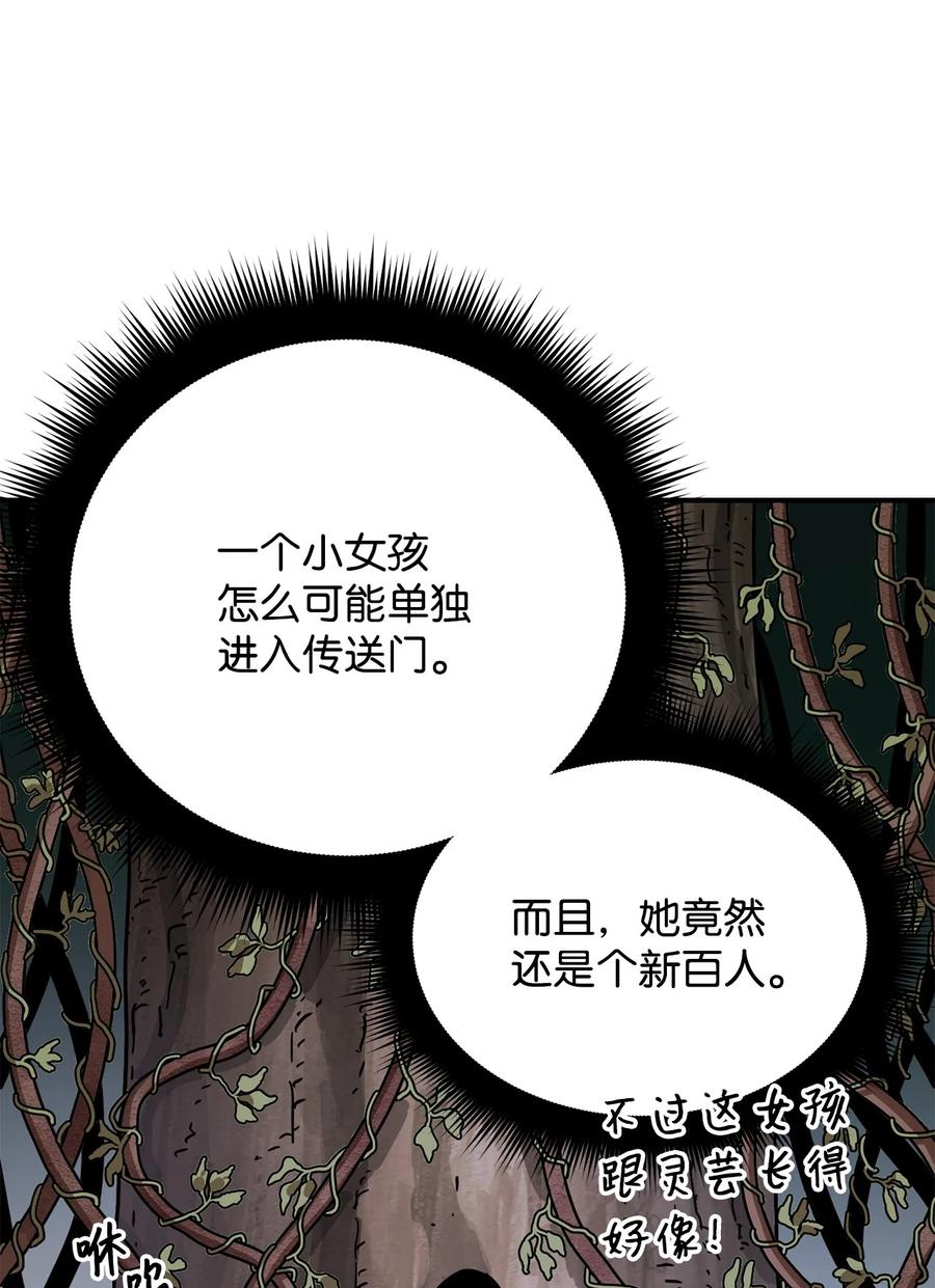 015 正义联盟34
