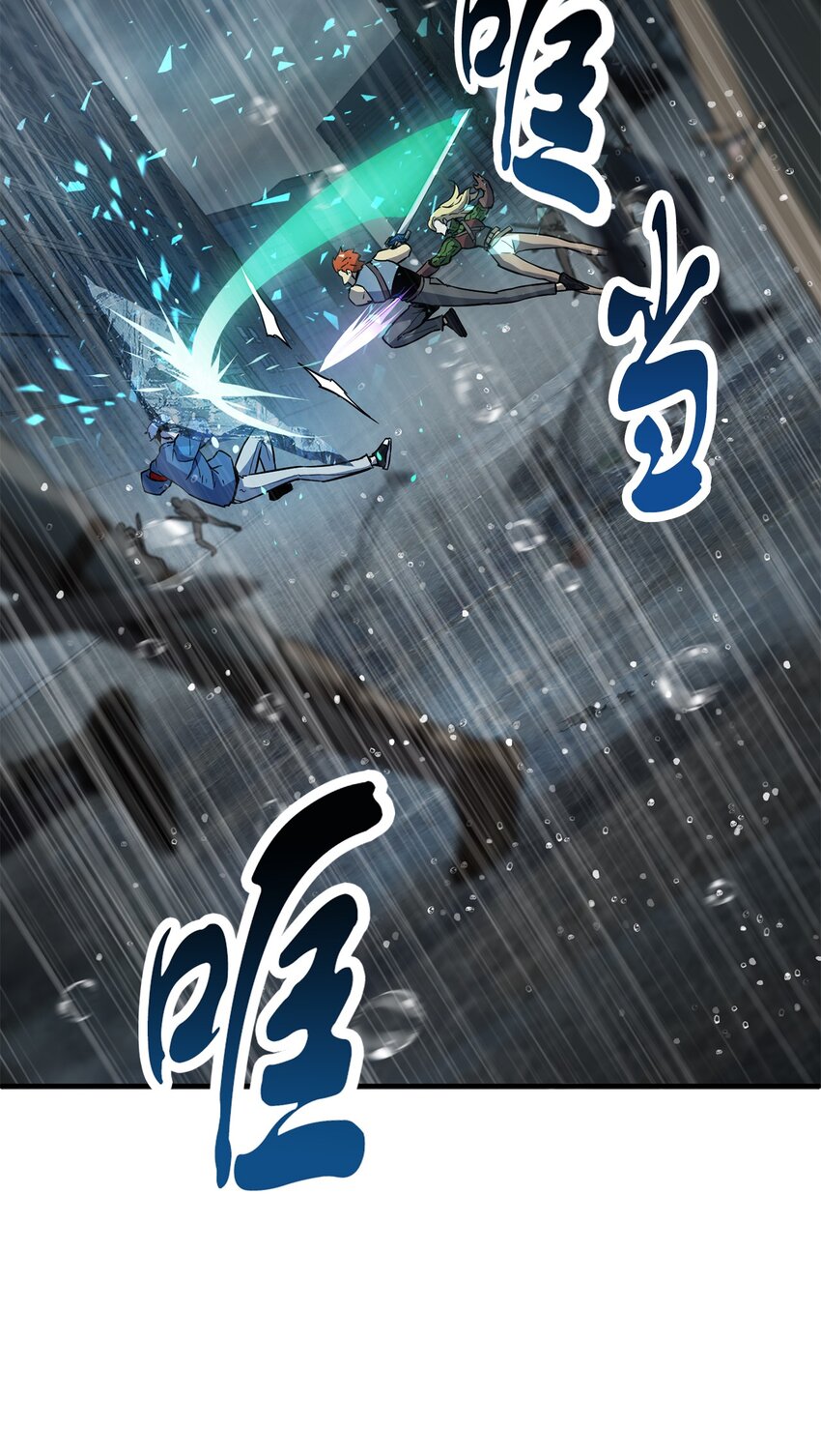 051 支援赶来39