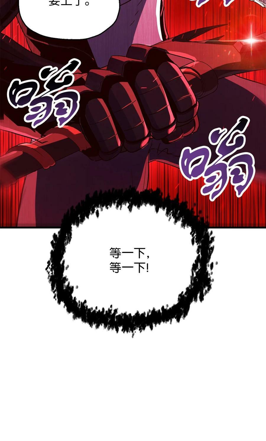 101 领地战68