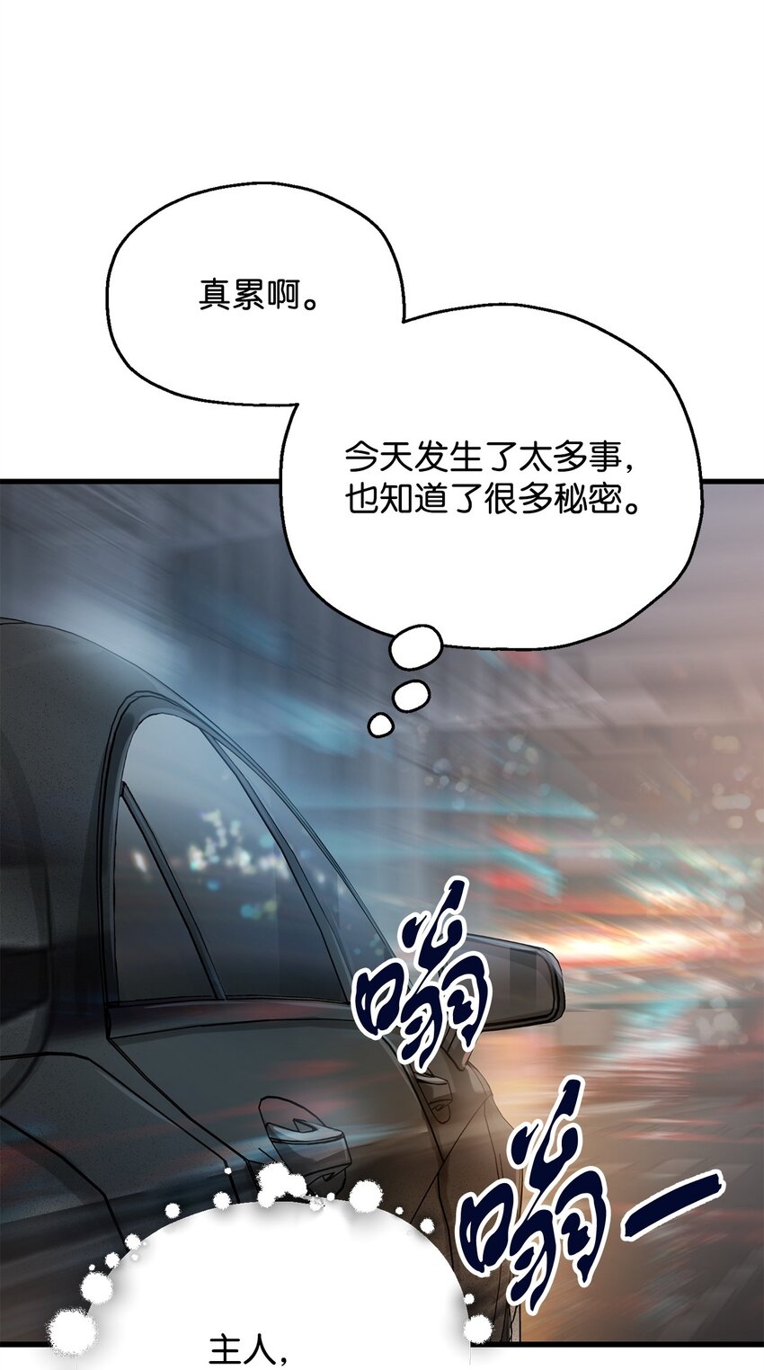 067 解开结界83
