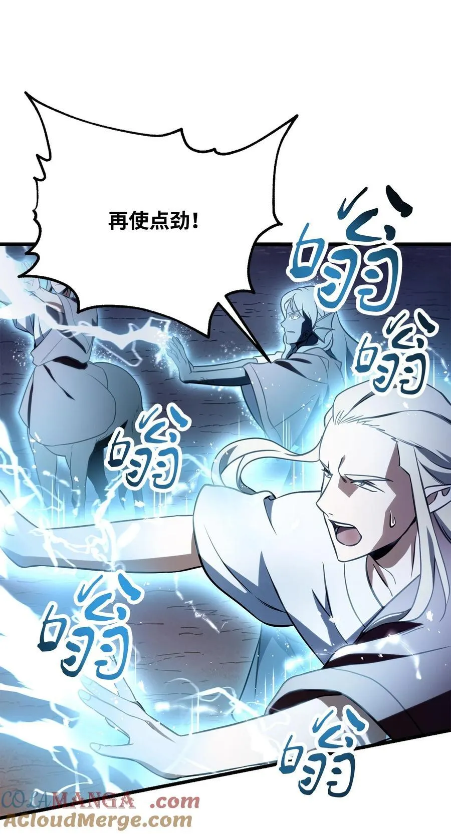 136 魔塔计划69