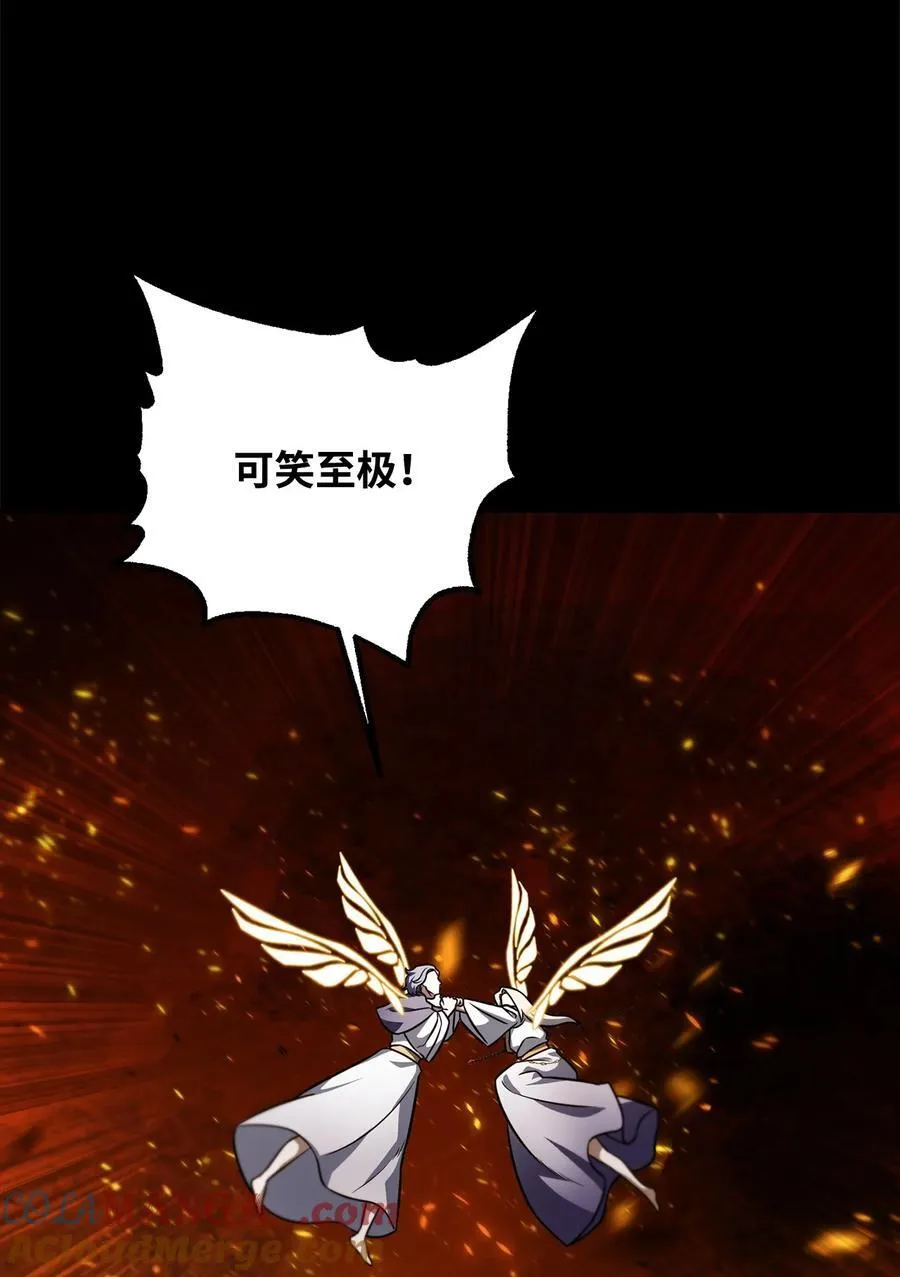 133 封印失败75