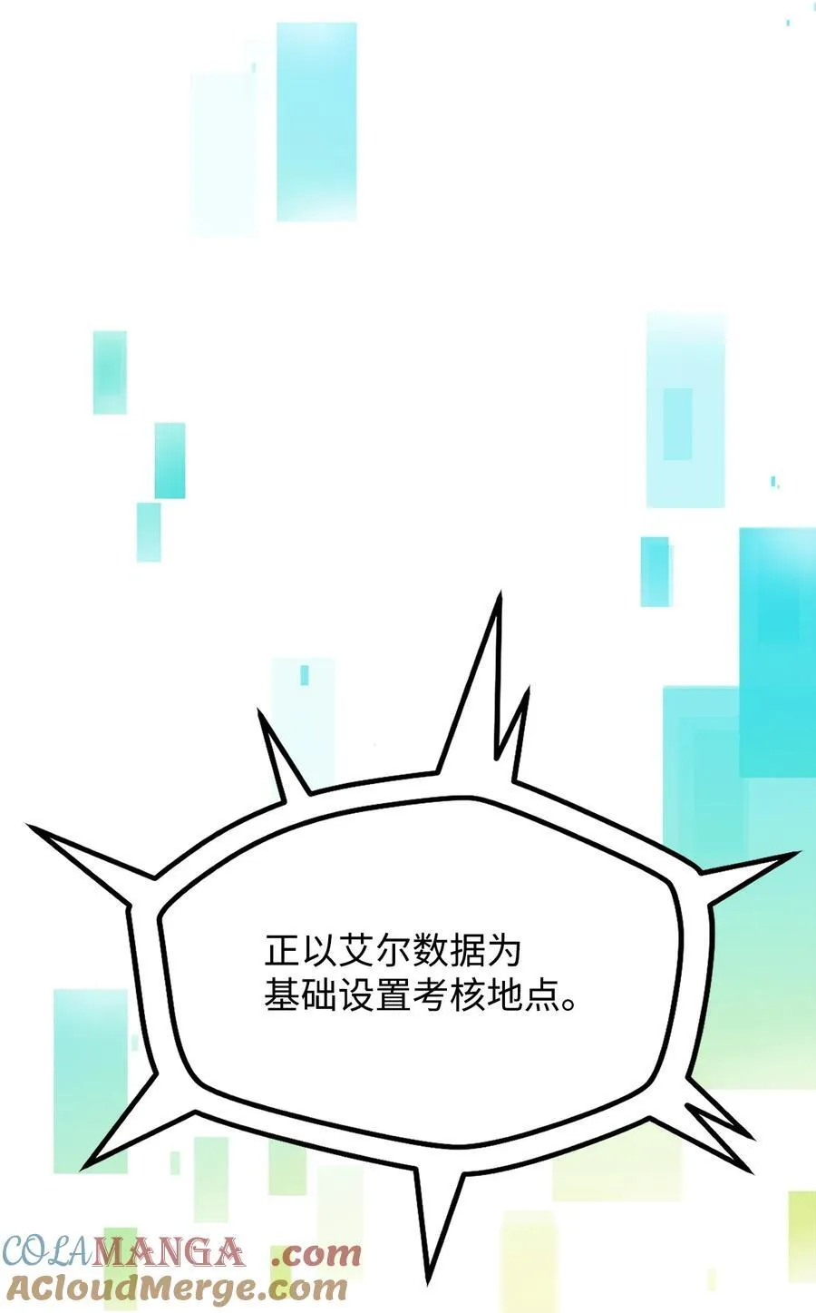 126 牺牲仪式24