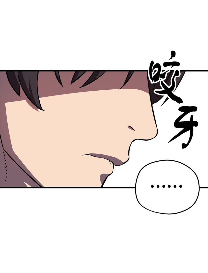 002 守护者60