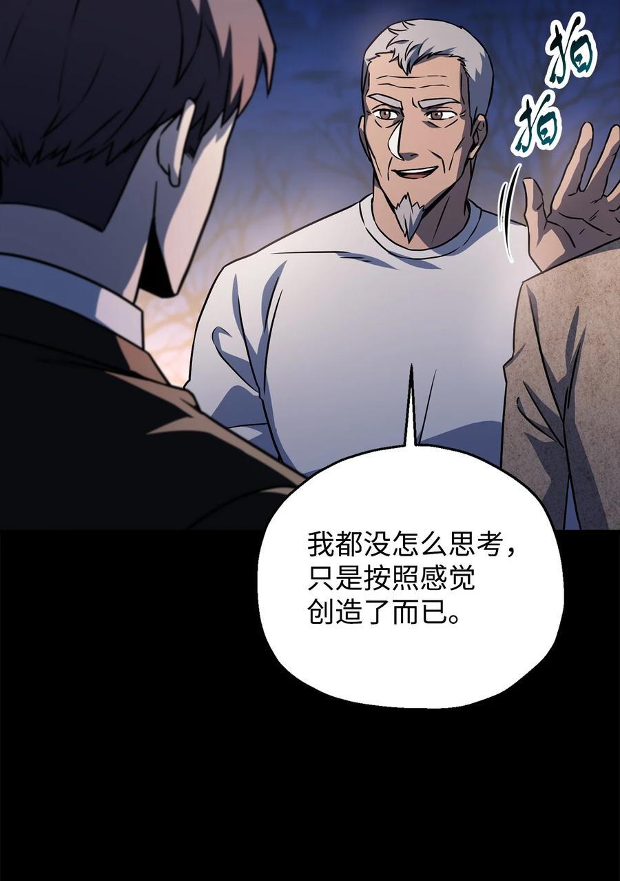 122 老熟人47