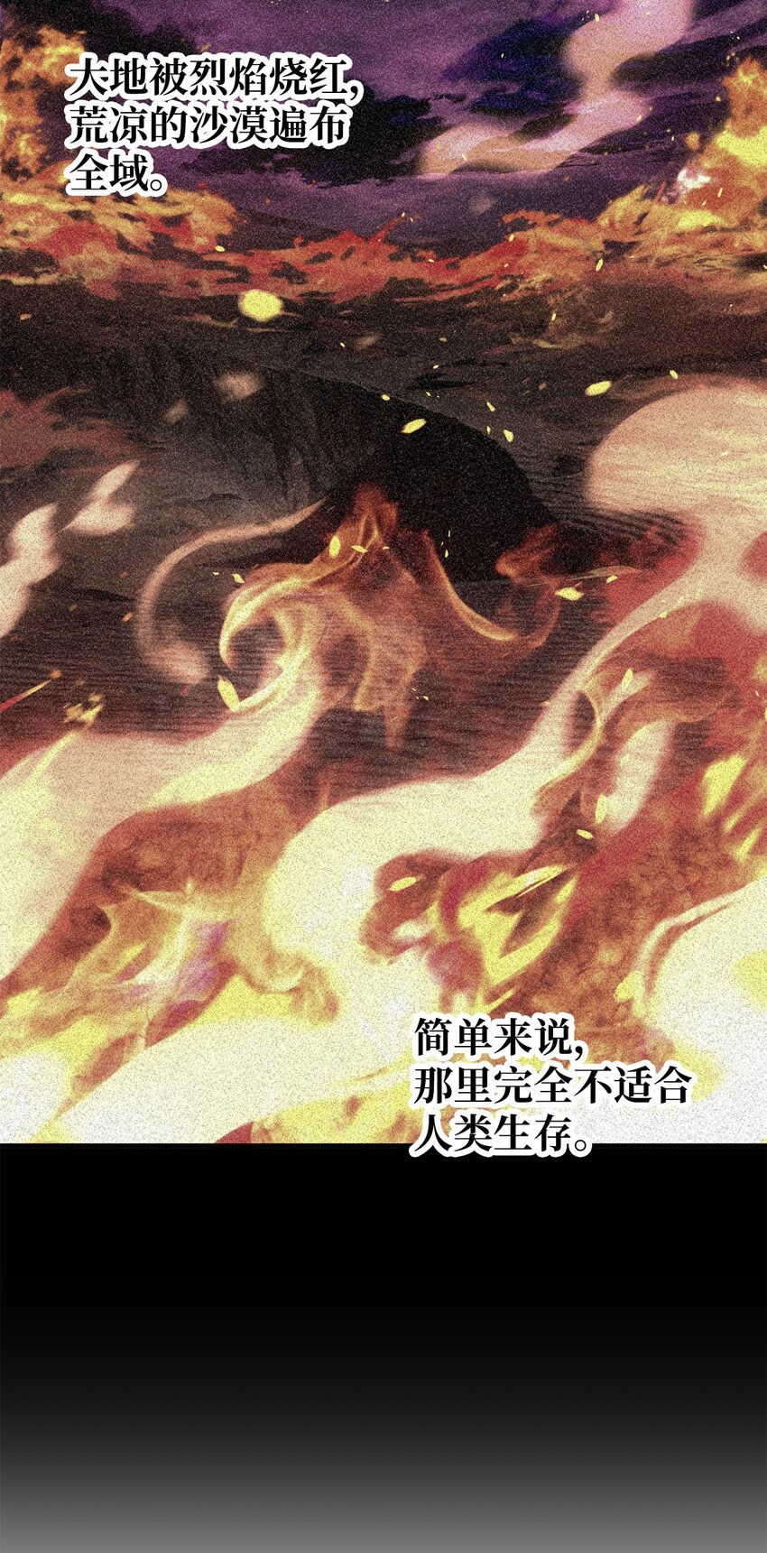 062 另一个世界11