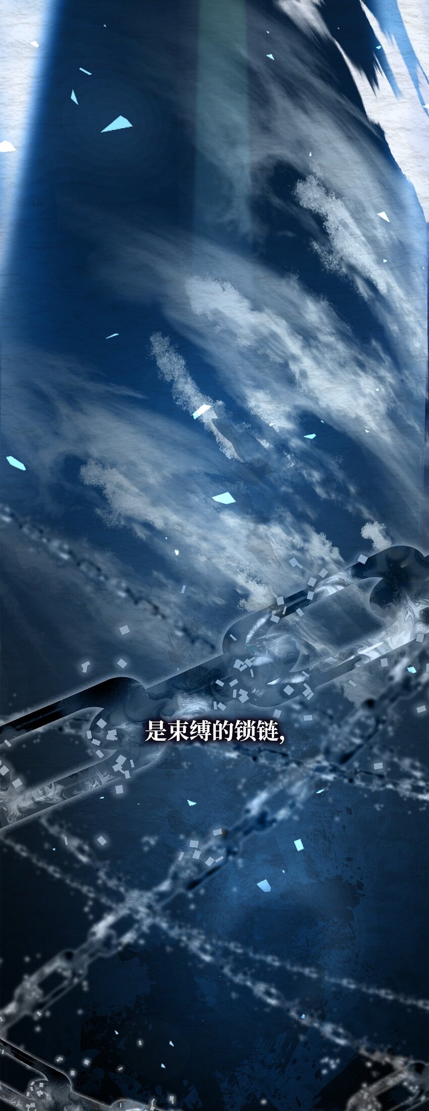066 魔塔的真相113