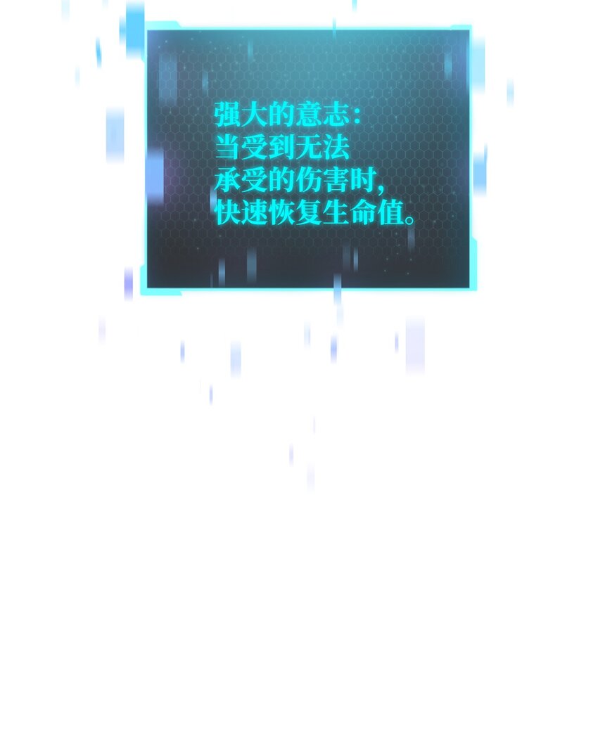 011 真正的BOSS87