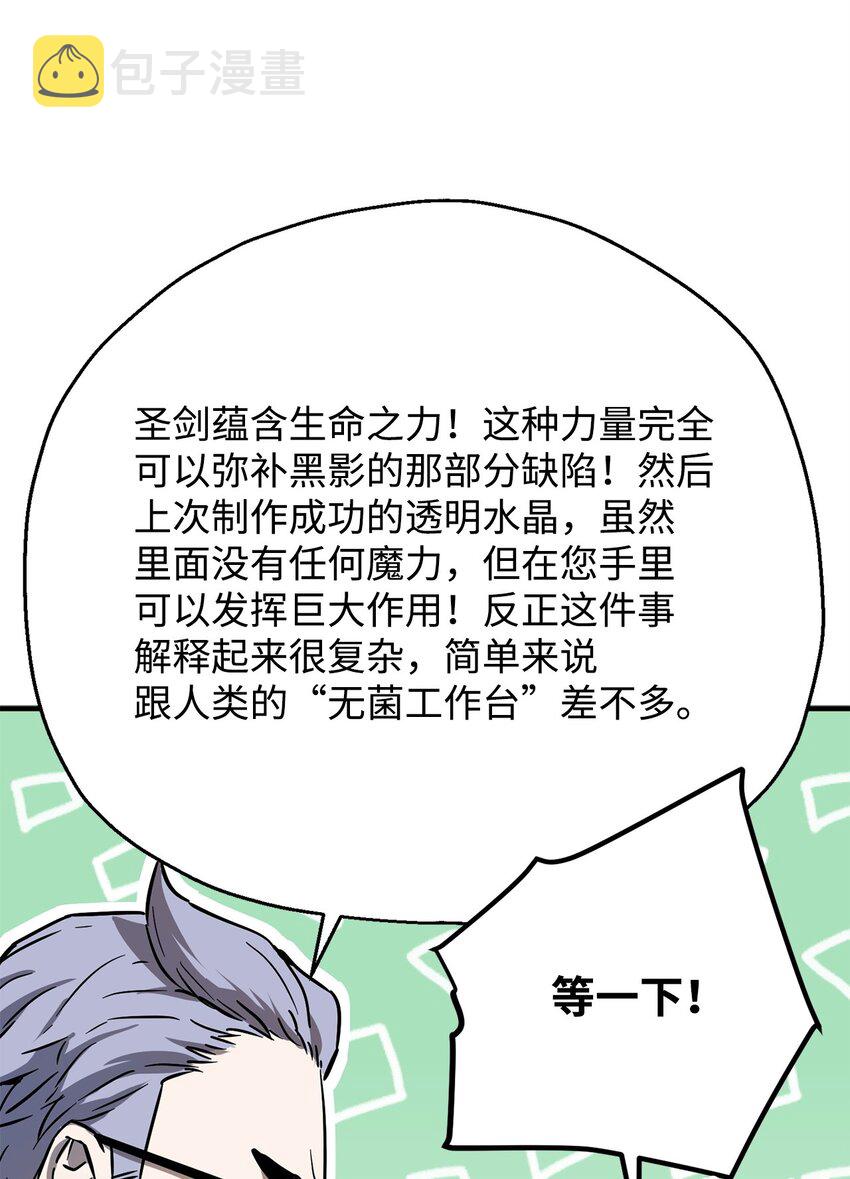 069 人形黑影37