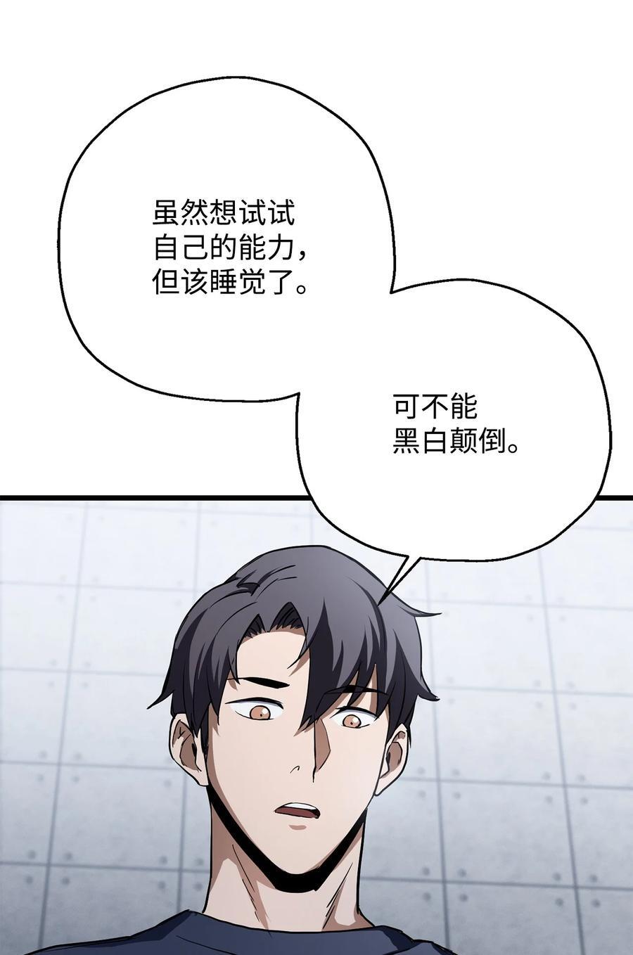 115 顶级治愈力8