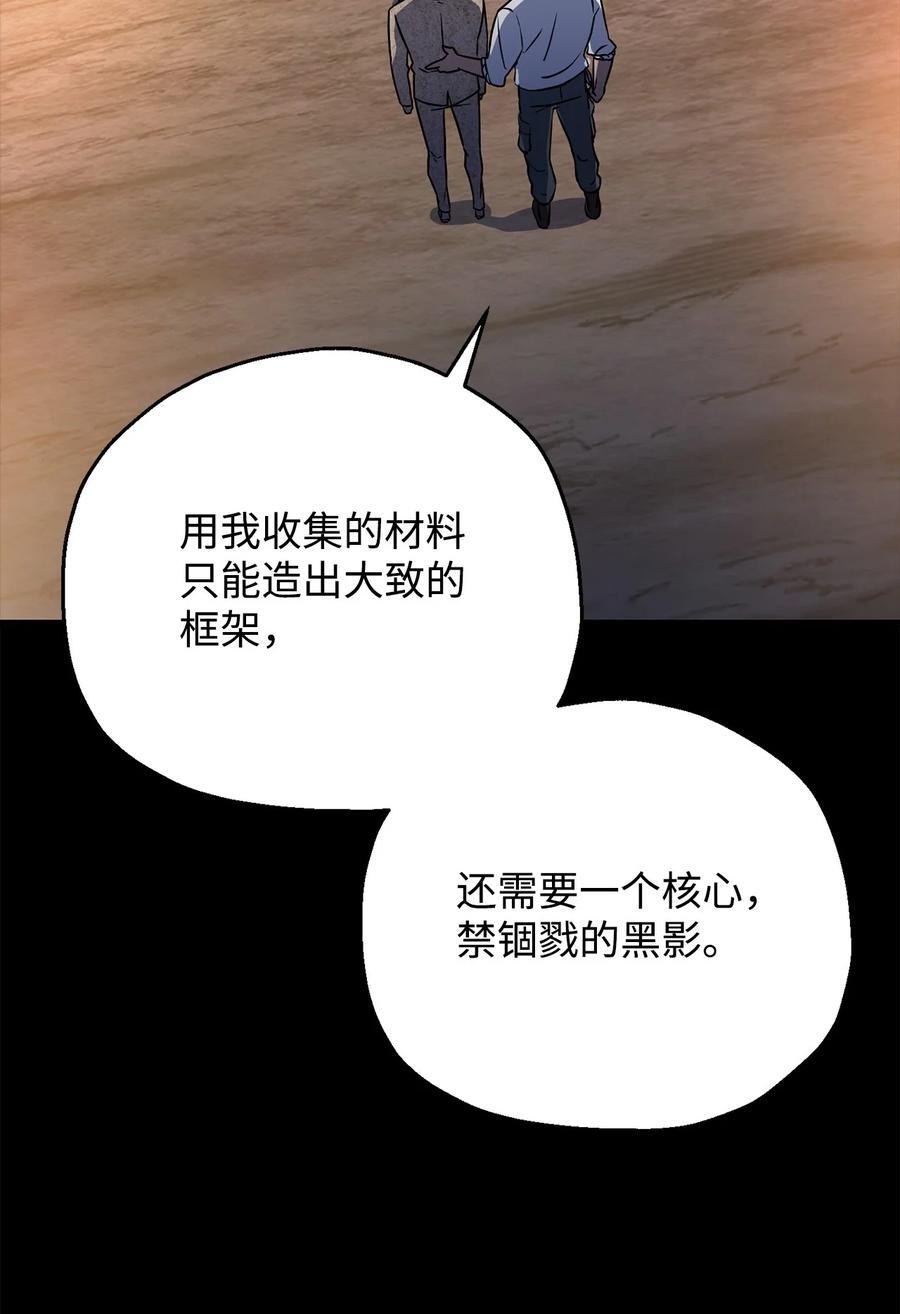 122 老熟人49