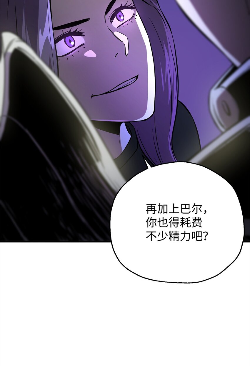056 魔王现身29