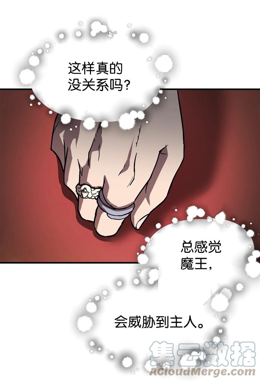 020 恢复78