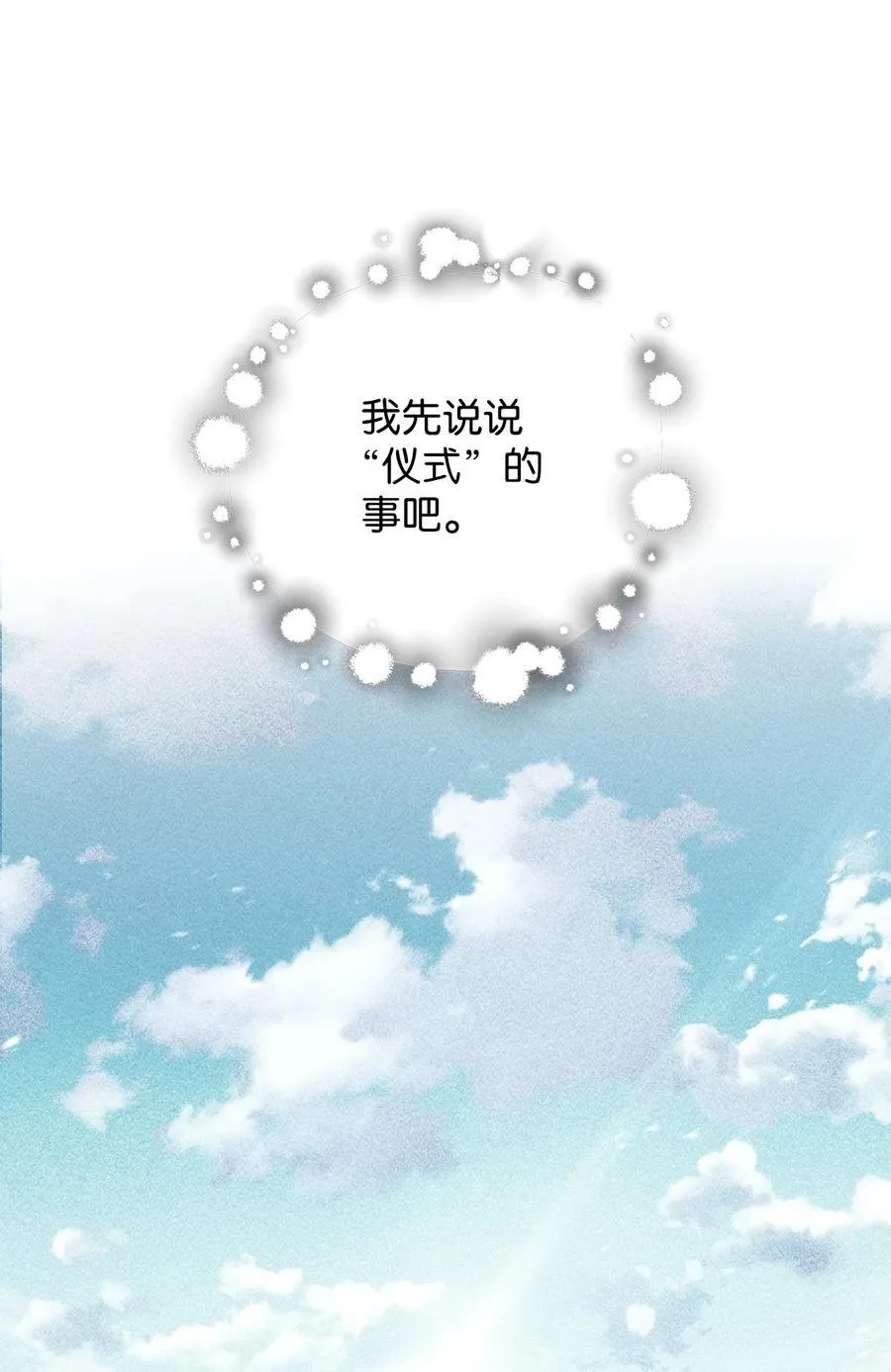 132 地底怪物32
