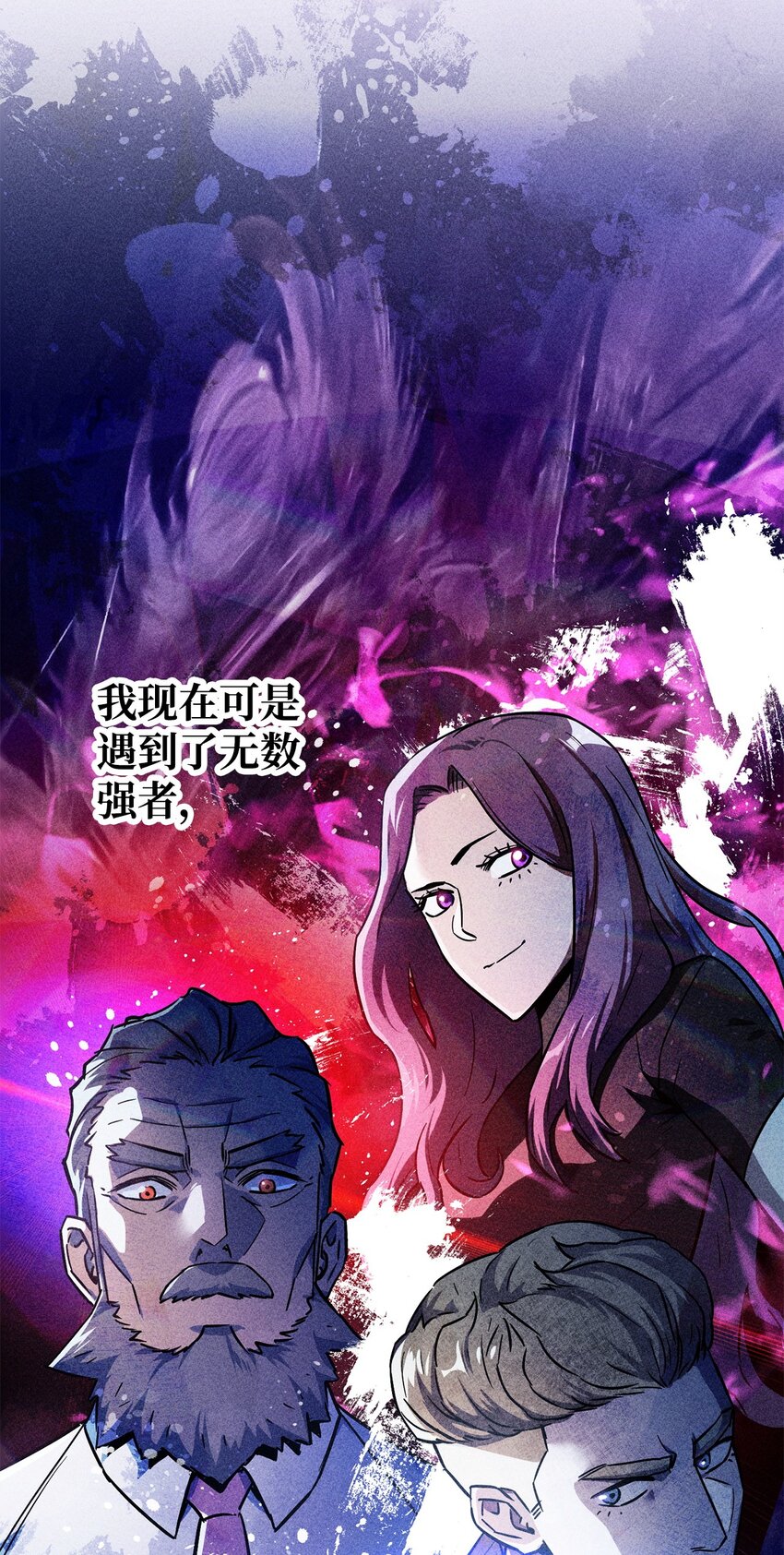 067 解开结界55
