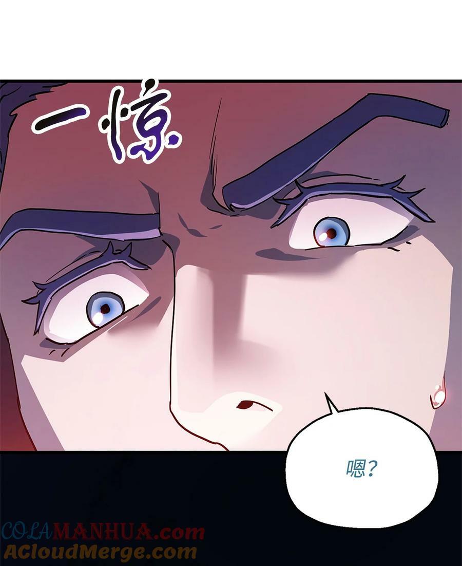 099 阴险笑容84