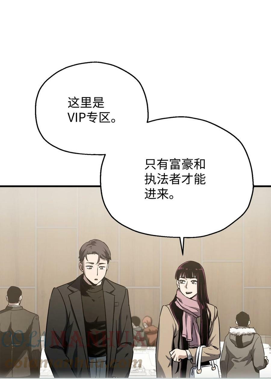 086 久违的约会44