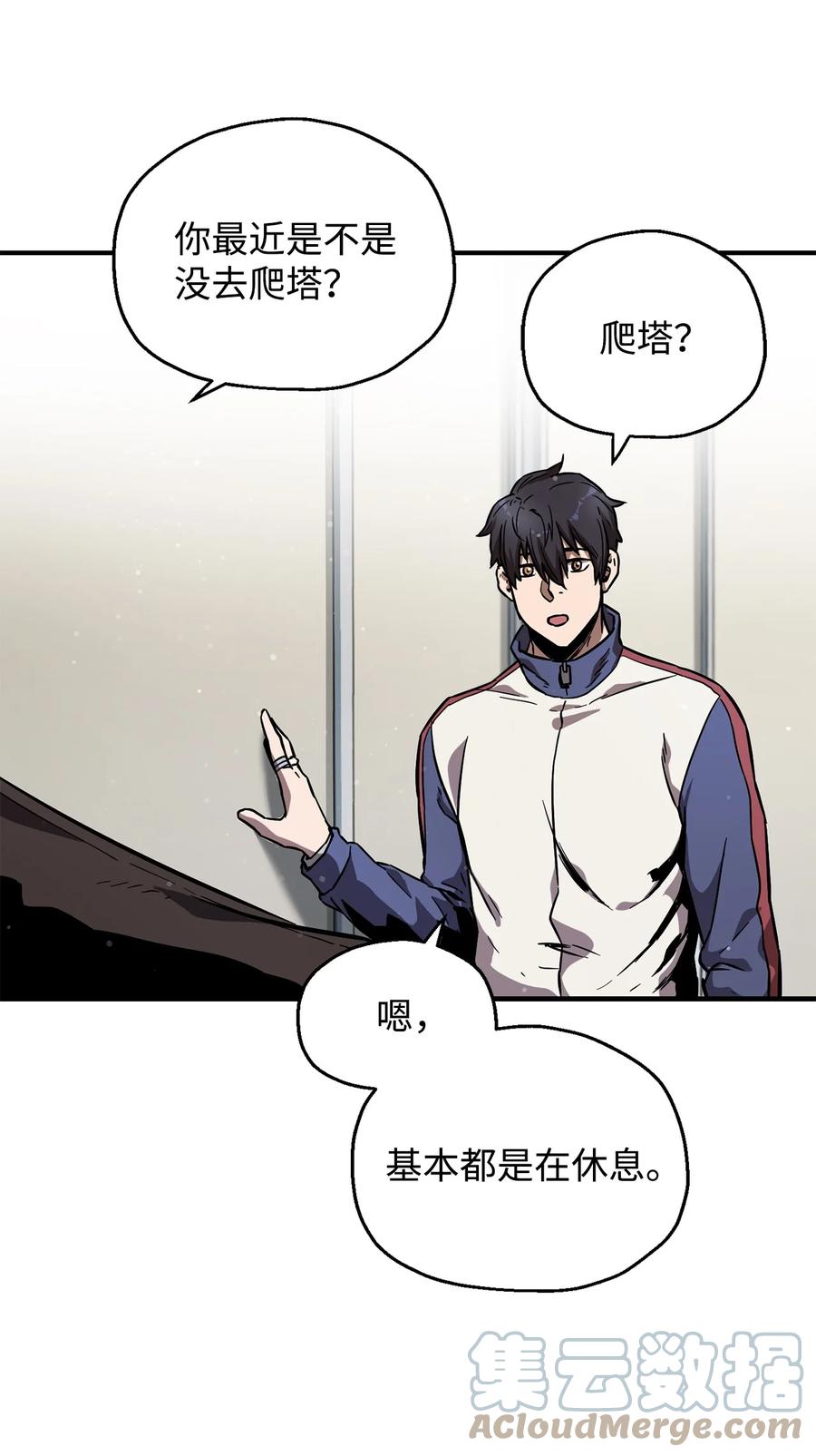 022 B级讨伐队69