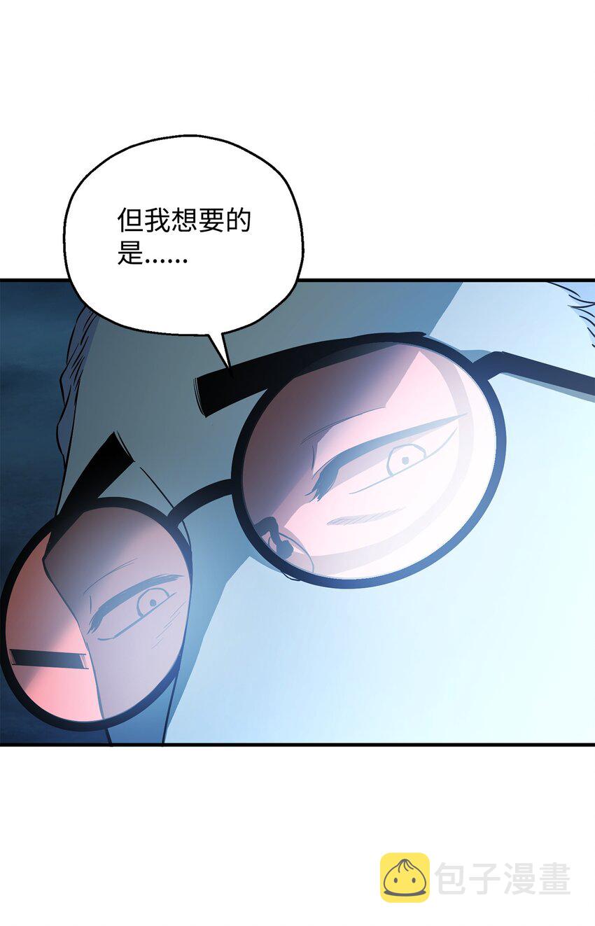059 特别的东西105