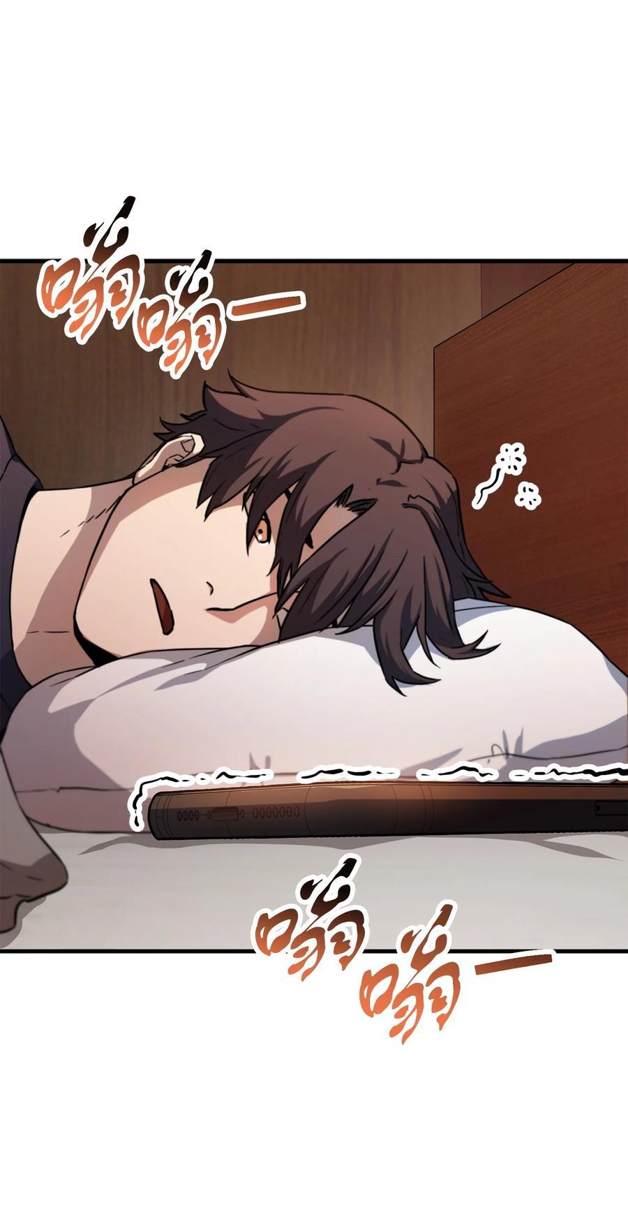 111 揍一顿26
