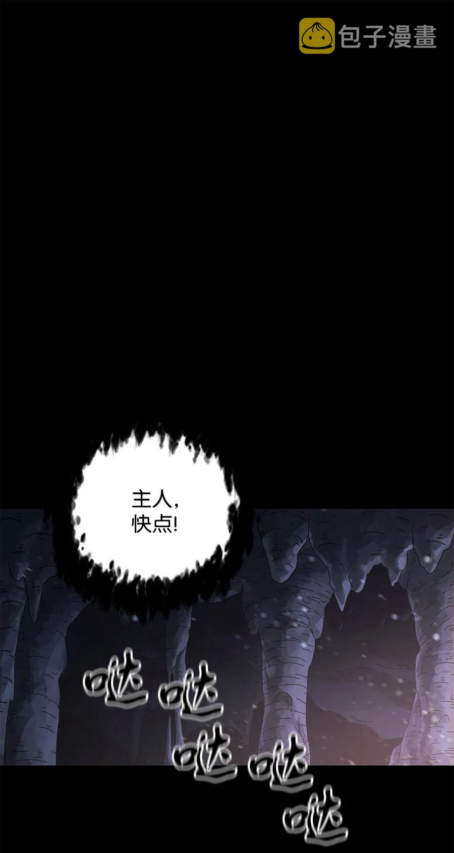 012 黑影的真相65