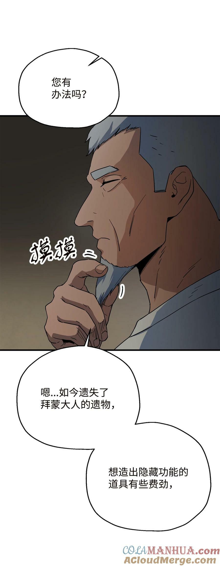 096 天使18
