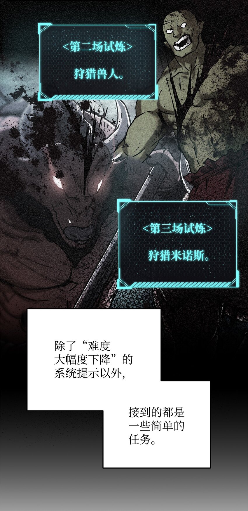 036 戮的身体57