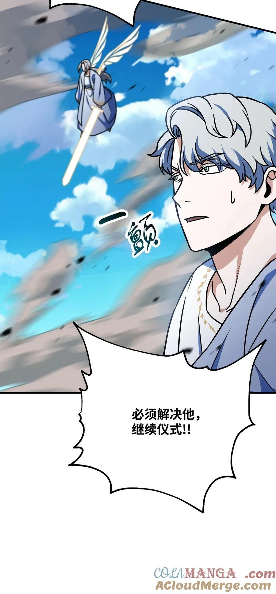 130 接近神明8